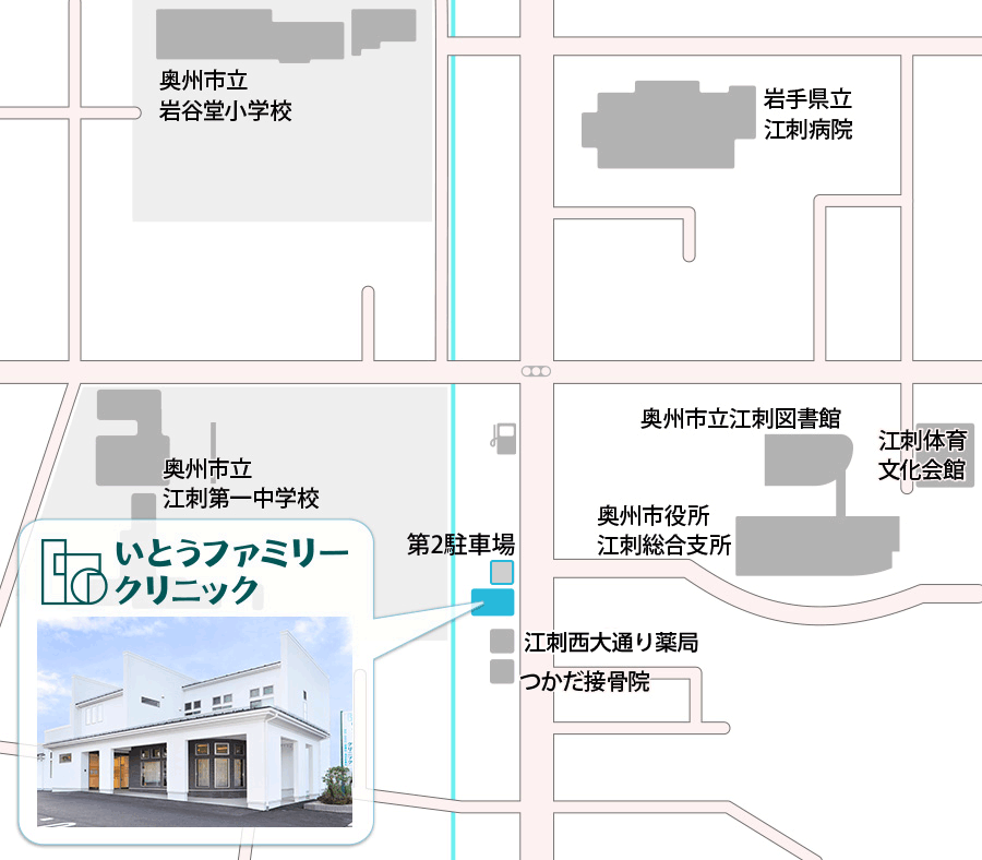 いとうファミリークリニック　周辺マップ